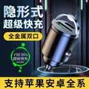巨木汽车超级快充无线充电器充电头点烟器拓展一拖二车载必备用品大全 双口360W超级快充【USB+Type-C】