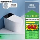 希箭智能马桶家用一体式虹吸马桶无水压限制全自动家用电动马桶坐便器 轻智能版(无清洗烘干)带水箱 250mm送货上门