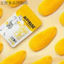 三只松鼠芒果干60g*5袋东南亚酸甜水果干蜜饯果脯休闲解馋小零食 【东南亚直采】芒果干60g*10袋