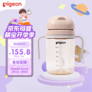 贝亲（Pigeon） 学饮大师系列直饮吸管水杯 300mL（18月+）DA153