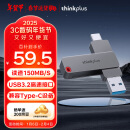 ThinkPlus联想128GB Type-C USB3.2 双接口U盘手机电脑通用大容量 办公商务U盘TPU301系列