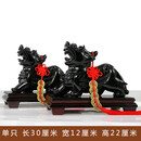 宝铂琳黑曜石貔貅风水摆件一对客厅酒柜电视柜玄关装饰品乔迁开业礼摆设 超大号一对长30m+送底座+五帝钱