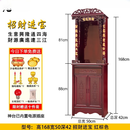 财神爷佛龛柜供桌佛柜家用神龛财神供位祖先供奉台立柜观音神柜 [红棕色]168*50*42招财进宝