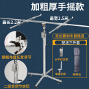 木工吊顶上石膏板封板神器升降支架平台加厚手动电动便携升降机 3.8米手摇款+三合一