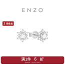 周大福ENZO雪花系列18K金钻石耳钉耳饰女EZU1357 EZU1357-14500