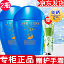 资生堂【专柜行货】资生堂防晒霜蓝胖子隔离霜防护乳液 蓝胖子防晒霜50ml*2只