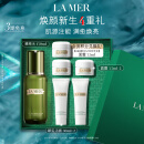 海蓝之谜（LA MER）精萃水礼盒150ml精华液精粹水护肤品套装化妆品生日情人节礼物女