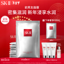 SK-II前男友面膜10片抗皱补水sk2化妆品全套护肤品套装新年礼物skii