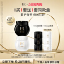 赫莲娜HR黑绷带15ml+白绷带15护肤品套装面霜礼盒化妆品生日礼物女友