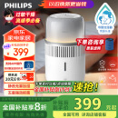 飞利浦（PHILIPS）【全国补贴8折】无雾加湿器 母婴级卧室孕妇婴儿 静音大容量纯净式冷蒸发 五重抑菌智能调节HU5710