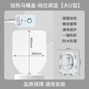 九牧王加热马桶盖通用老式V型U型电加热马桶圈即热坐便盖板智能恒温座圈 智能加热-3档调节[大U型加厚] 质保二十年