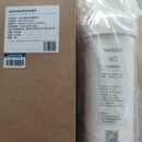 VASEN伟星家用厨房智能&反渗透过滤直饮双出水净水机VRO-05A-75G配件 VRO-05A-75G RO滤芯(不包安装)