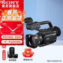 索尼（SONY） PXW-Z90高清数码摄像机4K便携式专业摄录一体机手持录像机直播婚庆会议采访摄影机 Z90 标配