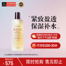 Fresh馥蕾诗 红茶酵母酵萃多效防护精华液250ml 保湿补水  新年礼物