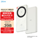 中兴（ZTE）5G免插卡移动随身wifi无线网卡便携式热点5g路由器无限笔记本电脑通用流量车载卡托2025款U30 Air