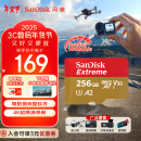 闪迪（SanDisk）256GB TF(MicroSD)内存卡 4K极速金卡A2 V30 U3行车记录仪 运动相机无人机 监控存储卡 读190MB/s