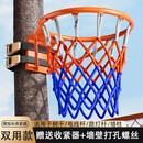 威尔基篮球框免打孔成人室外篮球架户外标准篮球框儿童壁挂式室内投篮架 免打孔篮筐+网+收紧器*2+气针 【无需打孔，自由安装】