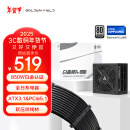 金河田（Golden field）白金A+850W 黑色 ATX3.1电脑电源 白金认证/全日系电解电容+全日系固态电容/压纹线/稳压5070ti