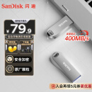 闪迪（SanDisk）128GB USB3.2 U盘 CZ74 读速高达400MB/s 金属高速u盘 安全加密 学习办公投标大容量优盘