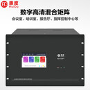 惠度（HuiDu）HDVI32FT专业多功能混合矩阵无缝视频矩阵切换器高清无缝画面拼接器视频会议矩阵音视频分离器 HX