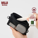 无印良品（MUJI）再生聚酯纤维 双拉链包 收纳袋 居家旅行 收纳包 便携 黑色/S/长13.5*宽10cm