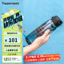 特百惠（Tupperware）乐活750ML塑料杯 男女学生运动水杯子大容量便携双饮 都市灰