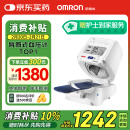 欧姆龙（OMRON）电子血压计全自动臂筒式血压仪家用测量仪器医用高精准HEM-1026