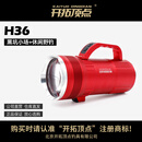 开拓顶点H36夜钓灯钓鱼灯黑坑野钓三光可变焦上饵灯辅光灯 H36标配（不含大三角架）