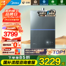 美的（Midea）【无冷感M9SMax】16升燃气热水器天然气一级恒温静音增压国家补贴立减15%以旧换新JSQ30-M9S Max