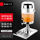 TYXKJ自助餐果汁鼎酒店单头双头三头果汁桶商用饮料机自助冷饮机8升单头-不锈钢水龙头