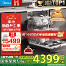 美的（Midea）【万向X6Max】嵌入式洗碗机16套一级容积率105℃热风烘干四星消毒一键单消毒UV杀菌洗消一体机