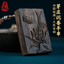 尚庸郡沉水越南芽庄绿奇楠沉香吊坠手工雕刻和和美美挂件男女款文玩挂坠 全沉水约60*41*13mm净重31g