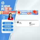 惠普（HP） W1003AC 硒鼓(适用于HP 103a 131a 133pn)
