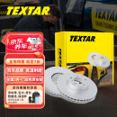 泰明顿（TEXTAR）刹车盘后盘适用于宝马3系316i/320i/4系420i/425i 92239703