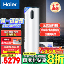 海尔（Haier）空气能热水器200升热泵超一级能效变频电辅80℃高水温七重滤净WIFI智控 KF200-F5E7AU1