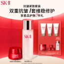 SK-II神仙水230ml+面霜50g水乳护肤品套装化妆品全套sk2生日礼物skii