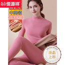 恒源祥中高领保暖内衣女加厚加绒德发·热一体羊羔绒中老年秋衣秋裤套装 中高领套装-紫粉色 XL码【适合100-120斤】