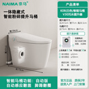 奈马奈马家用地下室智能粉碎马桶全自动一体式别墅电动污水提升泵家商 K08白色+V30自动版 上6.5米单排