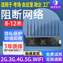 手机信号考场会议室屏蔽设备防作弊设备无线5G网WiFi信号干扰仪器 TX-E10覆盖范围8-12m