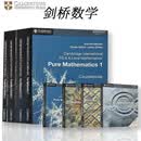 正版 剑桥国际高中数学教材 英文原版  A level 纯数学 数学概率与统计学 数学力学Cambridge AS & A Level Mathematics 以上5本都有