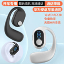 OCOPK【柏林之声】车载蓝牙耳机挂耳大音量超长续航开车防掉超清通话 升级款黑色【长续航+电量显示】