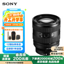 索尼（SONY）微单相机便携镜头FE20-70mm F4 G全画幅超广角标准变焦G镜头（SEL2070G）