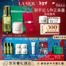 海蓝之谜（LA MER）强韧修护套装(精萃水+面霜)护肤品化妆品礼盒新年生日礼物送女友