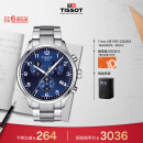 天梭（TISSOT）瑞士手表 速驰系列腕表 钢带石英男表 T116.617.11.047.01