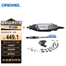 DREMEL3000 2/30 插电式电磨机打磨抛光雕刻工具组套装 琢美 博世旗下