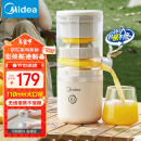 美的（Midea）榨汁机 家用分体式原汁机 USB便携充电柳橙机 小巧易拆洗橙汁机MJ-ZY13