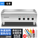 松季（SONGJI）扒炉商用电热手抓饼机器煎烤鱿鱼鸭肠铁板烧 848丨扒板120*49CM丨电热四控