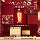 娇兰（Guerlain）帝皇蜂姿蜂皇水精粹液300ml补水保湿精华水护肤生日新年礼物