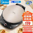 美的（Midea）电饼铛家庭用早餐机双面加热煎烤烙饼机三明治机加深加大电饼铛煎饼锅大尺寸智能电饼档 30Easy103