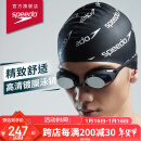 速比涛（Speedo）Cyclone3高清防雾精工镀膜泳镜游泳装备 黑色/银色